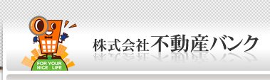 �k��B�̔����A���ݕ����E���������͊�����Еs���Y�o���N�ɂ��C�����������I